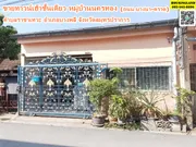 ขายทาวน์เฮ้าชั้นเดียว หมู่บ้านนครทอง ซอยนครทอง ถนนบางนา-ตราด  ตำบลราชาเทวะ อำเภอบางพลี จังหวัดสมุทรปราการ