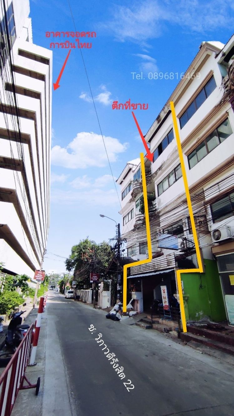 ขายอาคารพาณิชย์ ถนนวิภาวดีรังสิต 22 หลังตึกการบินไทย ตลาดการบินไทย 8, ภาพที่ 4