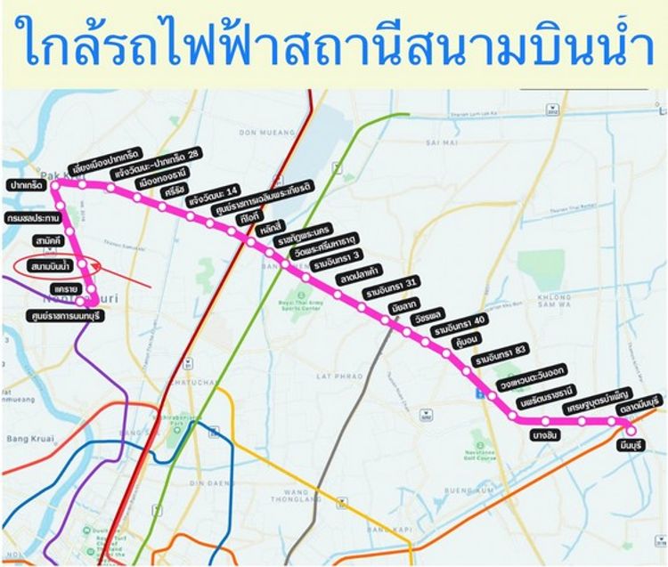 ขายถูกมาก ที่ดิน เนื้อที่ 367 วา ติวานนท์ 46 ที่ดิน ใกล้สนามบินน้ำ, ภาพที่ 4