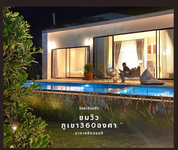 ขาย บ้าน ตำบลดอยแก้ว อำเภอจอมทอง จังหวัดเชียงใหม่, ภาพที่ 4
