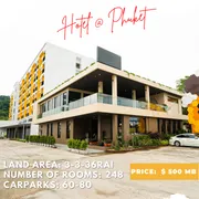 ขาย โรงแรม ตำบลตลาดใหญ่ อำเภอเมืองภูเก็ต จังหวัดภูเก็ต