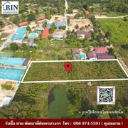 ขายที่ดินสวย ทำเลดี   2 ไร่ 65 ตร.ว ต.มาบยางพร อ.ปลวกแดง จ.ระยอง
