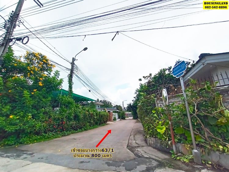 ขาย ที่ดิน ซอยบางกร่าง63/1 ตำบลบางกร่าง อำเภอเมืองนนทบุรี, ภาพที่ 4