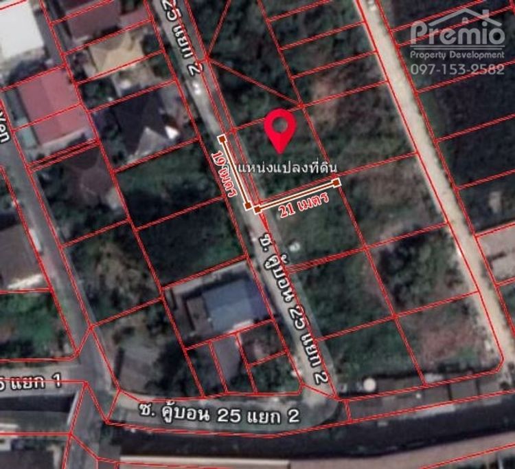 ขาย ที่ดิน 99 ตร.ว. ซอย คู้บอน 25 แยก 2 รามอินทรา คันนายาว, ภาพที่ 4
