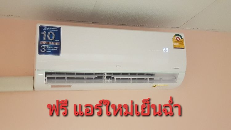 ขายบ้านถนนรัตนาธิเบศใกล้ไทรม้า, ภาพที่ 4