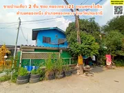 ขายบ้านเดี่ยว 2 ชั้น ซอย คลองหลวง21 ถนนพหลโยธิน  ตำบลคลองหนึ่ง อำเภอคลองหลวง จังหวัดปทุมธานี
