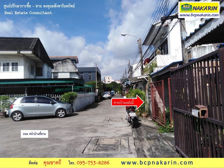 ขายทาวน์เฮ้า ม. ปรีชา 1 ซ.พัฒนาการ 39 เนื้อที่ 19 ตร.ว. 001998, ภาพที่ 4