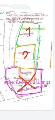 ขายที่ดิน ติดถนนบรมราชชนนี ติดกับ ตลาด ธนบุรี มาร์เก็ต สร้างใหม่
