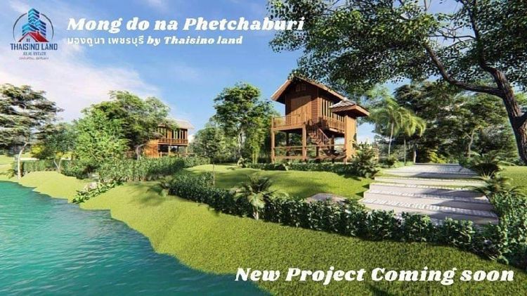 ขาย ที่ดินแบ่งขาย บ้านลาด จังหวัดเพชรบุรี, ภาพที่ 4