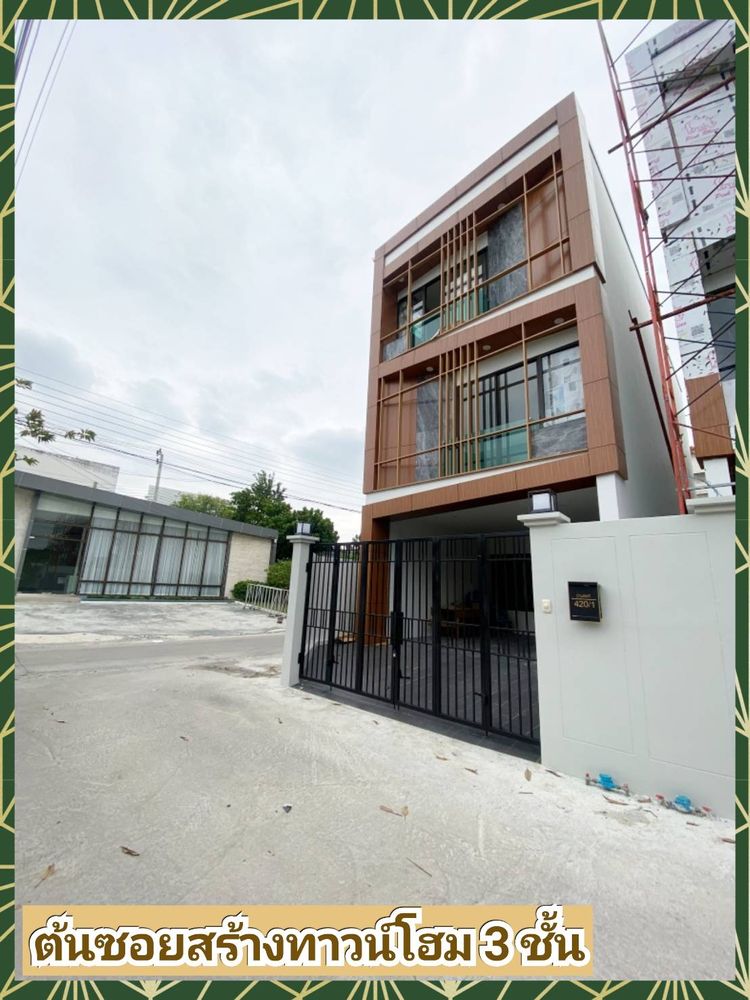 ขายที่ดินเปล่า 101 ตารางวา ซอยพหลโยธิน 30 (จุดจอดรถไฟฟ้าสีเขียว N11 ), ภาพที่ 4