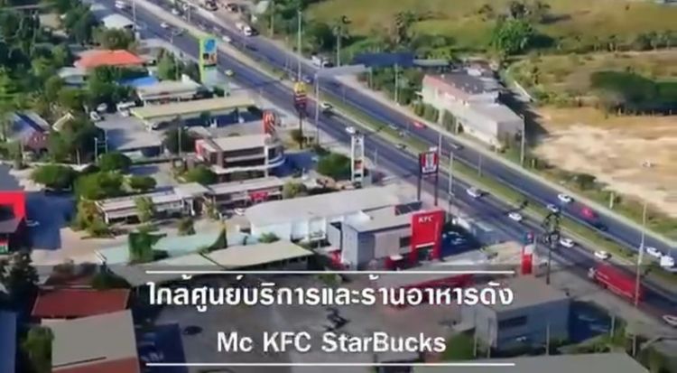 ขายที่ดินทำเลทองห่างถนนเพชรเกษมแค่ 300 เมตร เหมาะทำจัดสรร, ภาพที่ 4