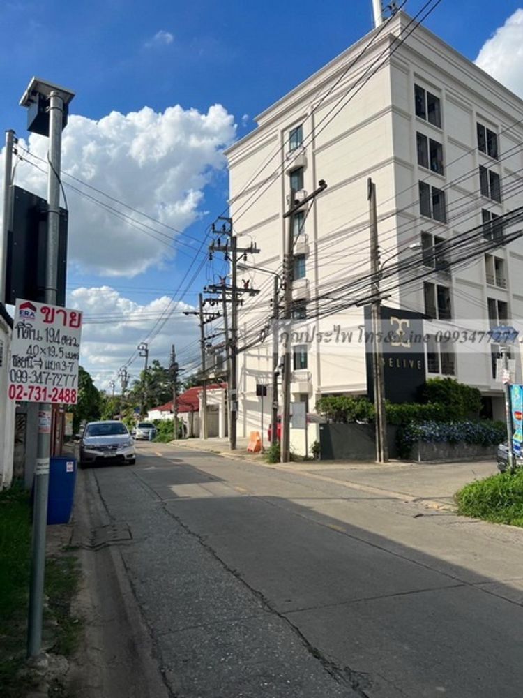 ขายที่ดิน35,000/ตรว. ขนาด97 ตร.วา ซอยรามอินทรา58แยก3-7, ภาพที่ 4