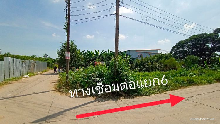 ขายที่ดิน กรุงเทพกรีฑา ซ.8 แยก4 เนื้อที่ 116ตรว. บางกะปิ กรุงเทพฯ, ภาพที่ 4