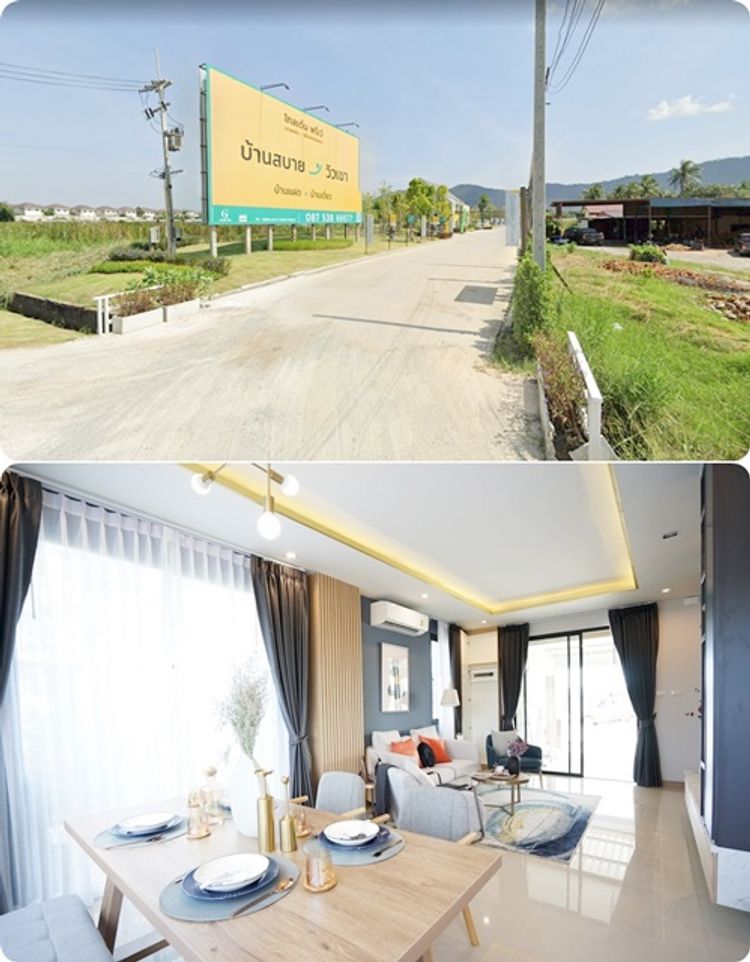 เลียบคลองชล บางแสน ให้เช่าที่ดิน เทพื้นคอนกรีต​  354 ตรว. หนองมน​ , ภาพที่ 4