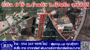ที่ดินสวย ถูก ดี เหมาะสร้างโกดังและโรงงาน พื้นที่เขตเศรษฐกิจ อ.บ้านบึง จ.ชลบุรี 