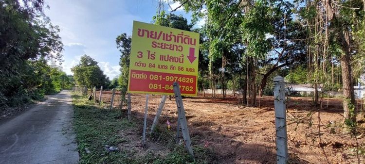 ขาย/ให้เช่า ที่ดินระยะยาวติด 304  ต.ปรุใหญ่ อ.เมือง จ.นครราชสีมา, ภาพที่ 4