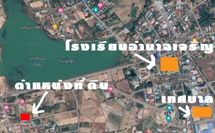 ขาย ที่ดิน ตำบลบุ่ง อำเภอเมืองอำนาจเจริญ จังหวัดอำนาจเจริญ, ภาพที่ 4