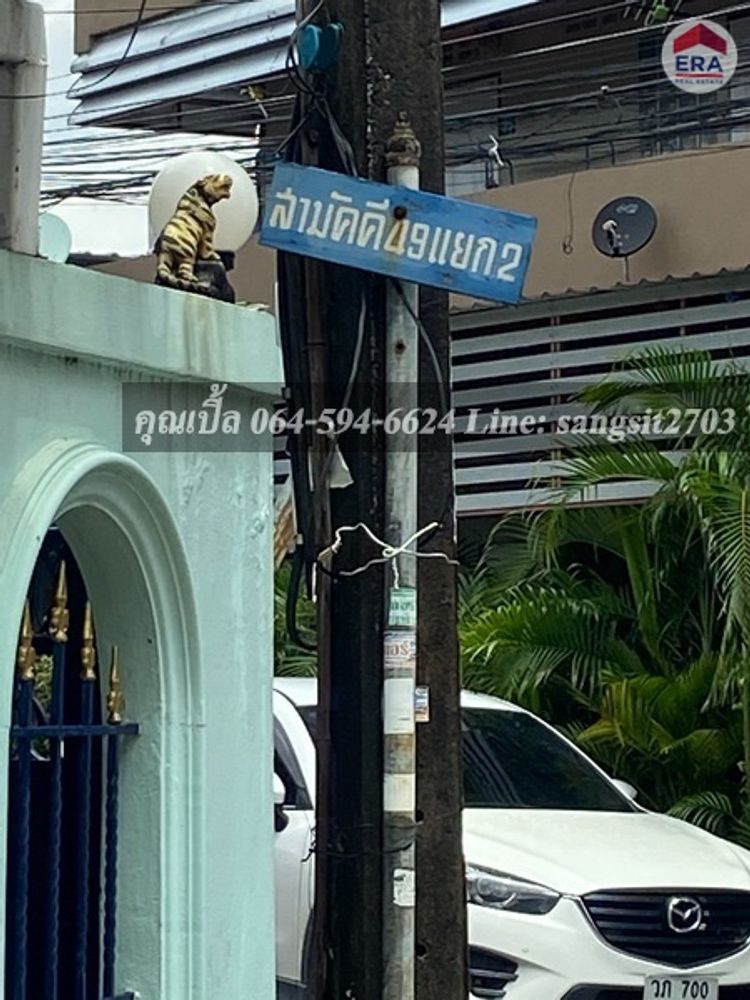 ขายบ้านเดี่ยว 50 ตร.วา หมู่บ้านสายัณห์2 ซอยสามัคคี48 แยก2 ประชานิเวศน์, ภาพที่ 4