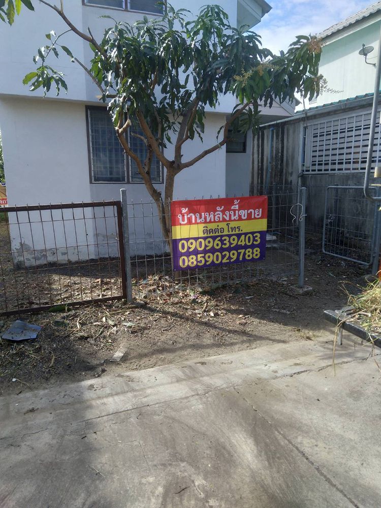 ขาย บ้านเดี่ยว 2 ชั้น หมู่บ้านเอื้ออาทรรังสิต คลอง 5/2 ปทุมธานี สนใจโทร, ภาพที่ 4