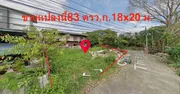 ขายที่ดิน83 ตรว.ซอยเฉลิมพระเกียรติ ร.9 ซอย14 แยก50