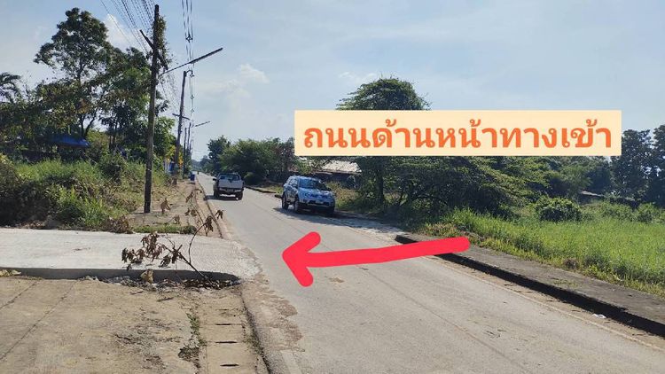 ขาย ที่ดิน ตำบลโตนด อำเภอคีรีมาศ จังหวัดสุโขทัย, ภาพที่ 4