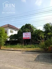 ขายถูก!!! ที่ดินแปลงสวย ทำเลดี รูปสี่เหลี่ยมจตุรัส หมู่บ้านนครินทร์การ์เด้น ร่มเกล้า 21 ลาดกระบัง เนื้อที่ 95.1 ตารางวา