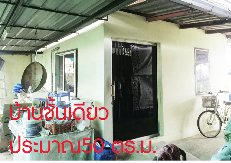 ขาย อาคารพาณิชย์ ในโครงการ ซอยเพลินจิต ตำบล ปากทาง อำเภอเมือง, ภาพที่ 4