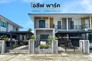 DD00806 ขาย หมู่บ้านไอลีฟพาร์ค วงแหวน - รังสิตคลอง4 หน้าบ้านหันทางทิศเหนือ