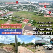 ใจกลางโคกสูง ที่ดินราคาถูกที่สุดในตลาด เรากล้ารับประกัน ที่ดินโฉนด 50 ตรว  ต.โคกสูง เมืองโคราช ที่ดินถมแล้ว, น้ำ-ไฟฟ้าถึง, ติดถนนกว้าง  ใจกลางชุมชน