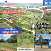 ที่ดินเปล่า ถมแล้ว ขนาดสวย โอกาศราคาถูกแบบนี้ไม่ควรพลาด