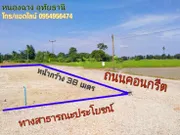 R055-001ขายด่วน ที่ดินถมแล้ว หนองฉาง อุทัยฯ ติดถนน 2 ด้าน  น้ำไม่ท่วม พร้อมสร้างบ้าน 285 วา 