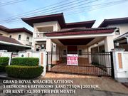 ให้เช่า บ้าน ในโครงการ บ้านแกรนด์รอยัลนิศาชล สาทร แขวงบางขุนเทียน เขตจอมทอง กรุงเทพมหานคร