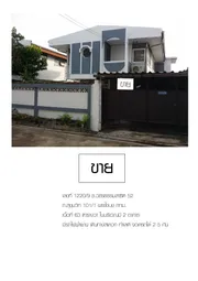 ขายบ้านสุขุมวิท 101/1 ใกล้รถไฟฟ้า2สาย เดินทางสะดวกเหมาะสำหรับอยู่อาศัยและทำโฮมออฟฟิศ