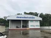 ขาย โกดัง / โรงงาน ตำบลเวียง อำเภอเชียงแสน จังหวัดเชียงราย