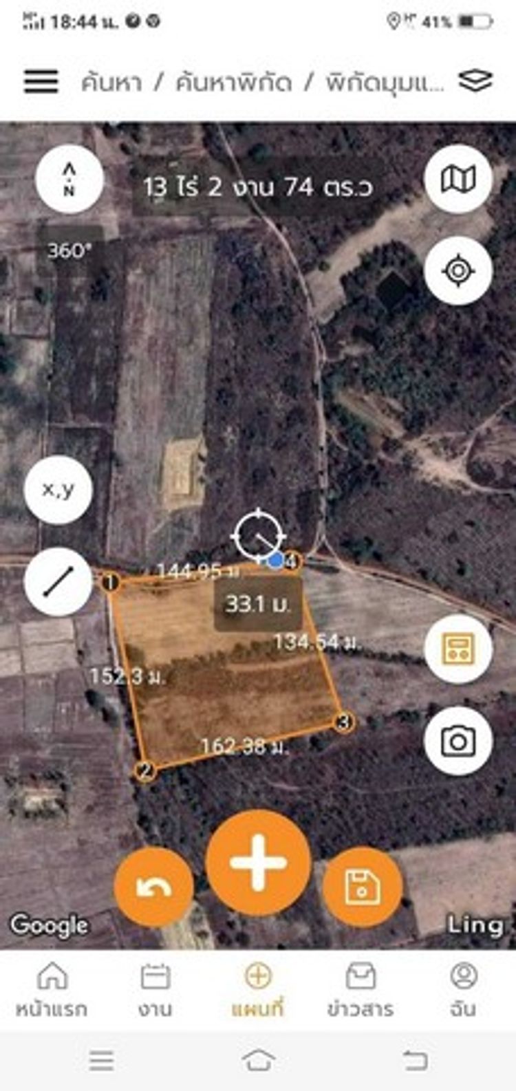 ขายที่ดินใกล้วัดพิพัฒน์มงคล หมู่บ้านหนองหมื่นชัย หมู่ 5 ต.ไทยชนะศึก , ภาพที่ 4