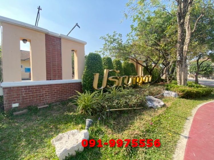 ขายราคาถูกสุดในโครงการ!! บ้านเดี่ยว 2 ชั้น 53.4 ตร.ว ม.ปริญญดา ฉลองรัช , ภาพที่ 4
