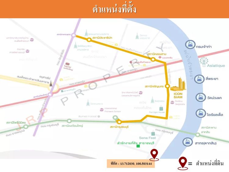 อาคารพาณิชย์ 3 ชั้น เนื้อที่ 13 ตรว. ซอยเจริญนคร 33 , ภาพที่ 4