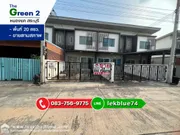 ขายทาวน์เฮ้าส์ หมู่บ้านเดอะกรีน 2 หนองแค สระบุรี ขายตามสภาพต้องรีโนเวททั้งหลัง พื้นที่ 20 ตรว. ต้องการขายเพื่อปิดหนี้ธนาคารเท่านั้น ราคาต่อรองได้