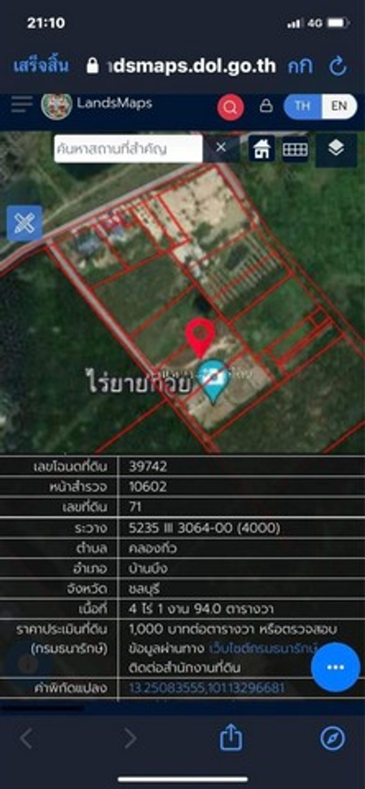 ขายที่ดินทำเลสวย อำเภอบ้านบึง จังหวัดชลบุรี ขนาด 4 ไร่ 1 งาน 94 ตารางวา, ภาพที่ 4