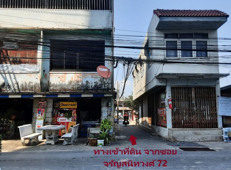 ขาย ที่ดิน แขวงบางพลัด เขตบางพลัด กรุงเทพมหานคร, ภาพที่ 4