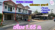 ขายทาวเฮ้าส์โคราชติดเขตฯอุตสากรรมสุรนารี | ตอบโจทย์นักลงทุน | 2ชั้น | 19วา. |เพียง1.65 ล้าน. หันหน้าทิศเหนือ.