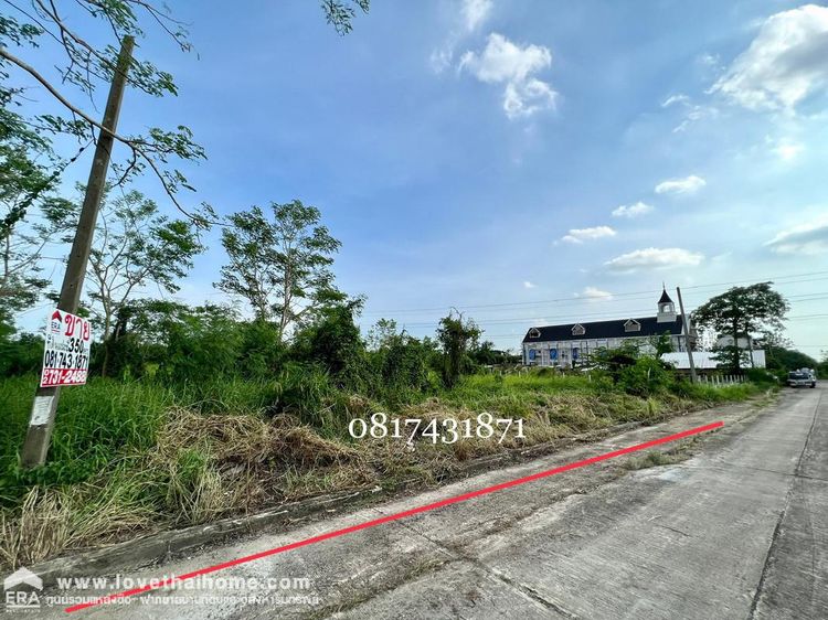 ขายที่ดิน ม.กฤษดานคร25 ประชาร่วมใจ31 มีนบุรี พื้นที่350ตรว. ขายถูก, ภาพที่ 4