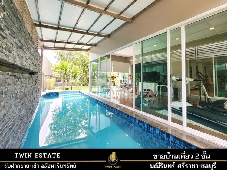 ขาย บ้าน ในโครงการ มณีรินทร์ ศรีราชา ตำบลสุรศักดิ์ อำเภอศรีราชา, ภาพที่ 4
