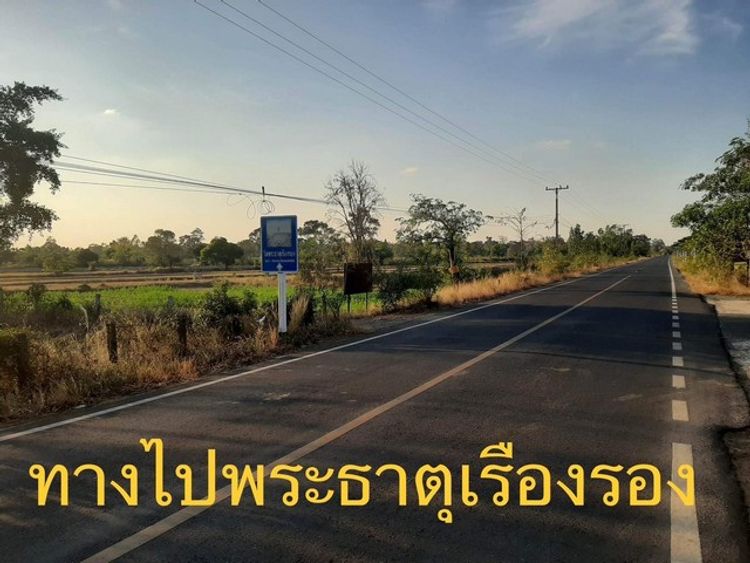 ขายบ้านเดี่ยวชั้นเดียว อ.เมืองศรีสะเกษ  จังหวัดศรีสะเกษ พื้นที่ 125, ภาพที่ 4