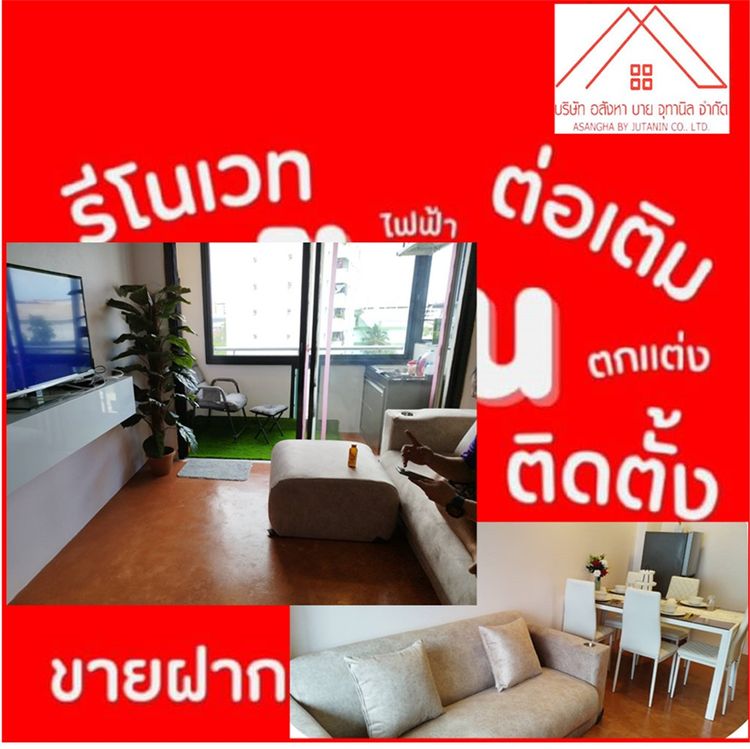 รับงานรีโนเวท อาคารเก่า บ้านที่อยู่อาศัยทั่วไป โรงแรมเก่า คอนโด , ภาพที่ 4