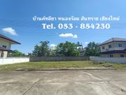 ขาย ที่ดิน ตำบลหนองจ๊อม อำเภอสันทราย จังหวัดเชียงใหม่