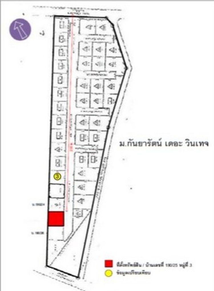 ขายบ้านเดี่ยวชั้นเดียว โครงการ กันยารัตน์เดอวินเทจ เมืองขอนแก่น ขอนแก่น, ภาพที่ 4