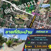 📣🏞 ขายที่ดิน + บ้าน  /  อยู่ข้างวัดสุวรรณากร (วัดบ่อทอง)  และ (เซเว่น 7) อ.หนองจิก จ.ปัตตานี 🏞📣