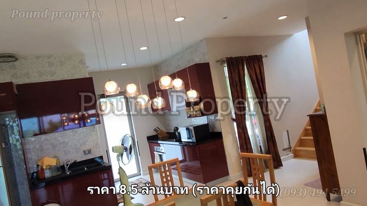ขายบ้านวอเตอร์วีลเขาใหญ่ปากช่อง | โครงการวอเตอร์วีล เขาใหญ่ | |, ภาพที่ 4