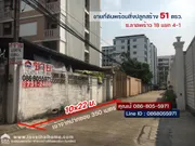 ขายที่ดินพร้อมสิ่งปลูกสร้าง ถ.ลาดพร้าว 18 แยก 4-1 เชื่อมต่อ รัชดา 19,วิภาวดีรังสิต 20 พื้นที่ 51 ตรว. ราคาต่อรองได้